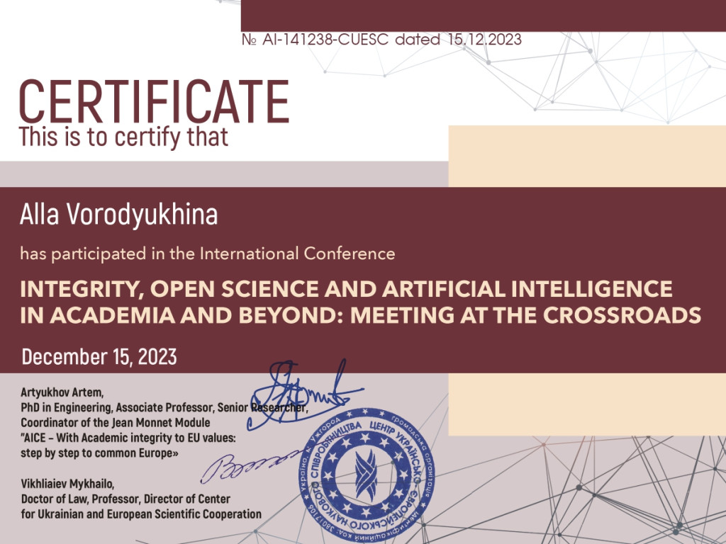 Участь у міжнародній конференції "Integrity, Open Science and Artificial Intelligence in Academia and Beyond: Meeting at the Crossroads"