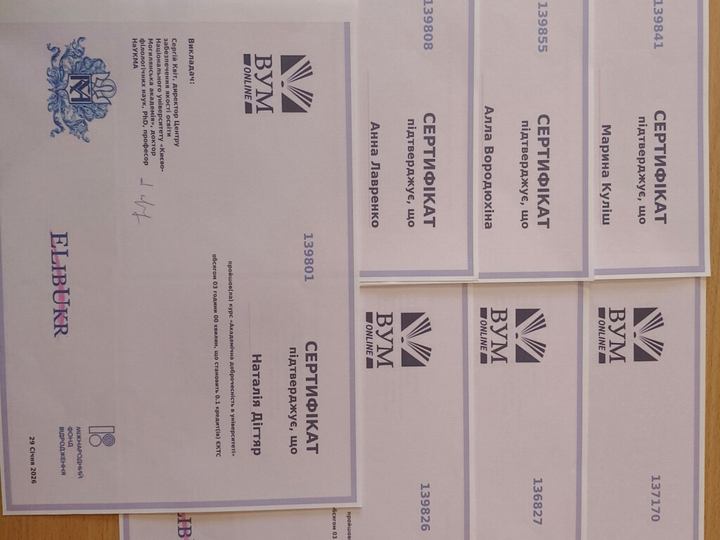 Дотримання принципів академічної доброчесності: пріоритет кафедри на початку семестру