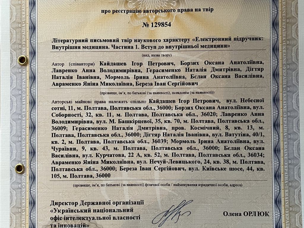 Плідна осінь на кафедрі внутрішньої медицини № 3 з фтизіатрією
