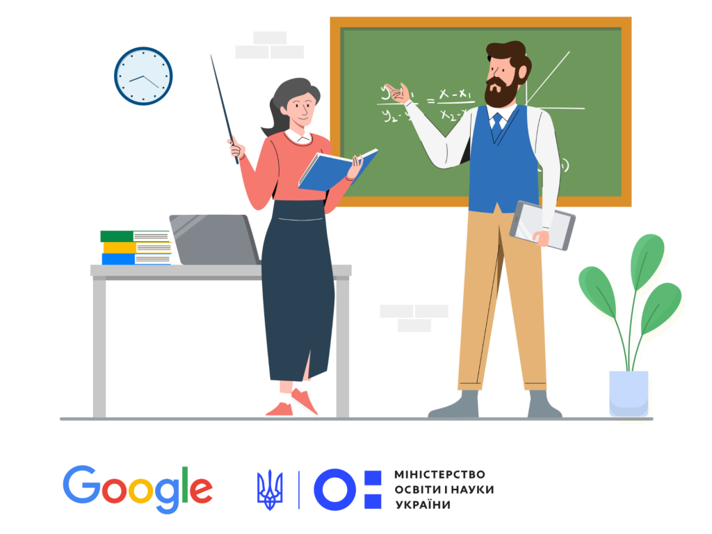 Навчаємось щодня, вдосконалюємо навички постійно!