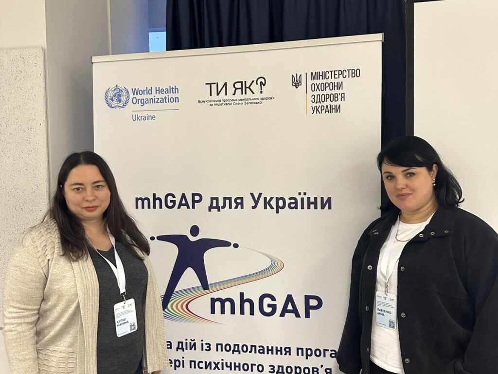 Mental Health Gap Action Programme