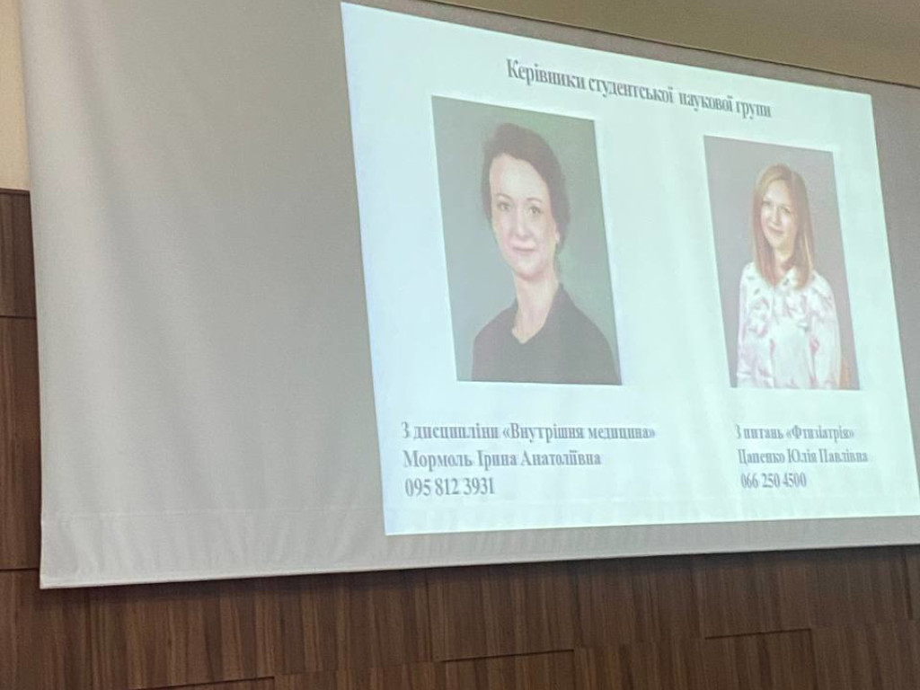 Зустріч активних учасників Студентського наукового товариства