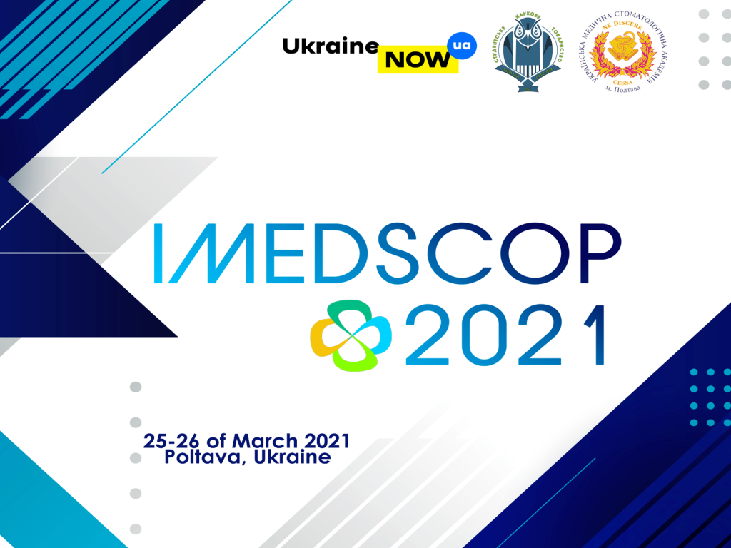25-26 березня 2021 р. 2-га Міжнародна медична студентська наукова конференція "International Medical Students Conference in Poltava (IMEDSCOP) 2021".