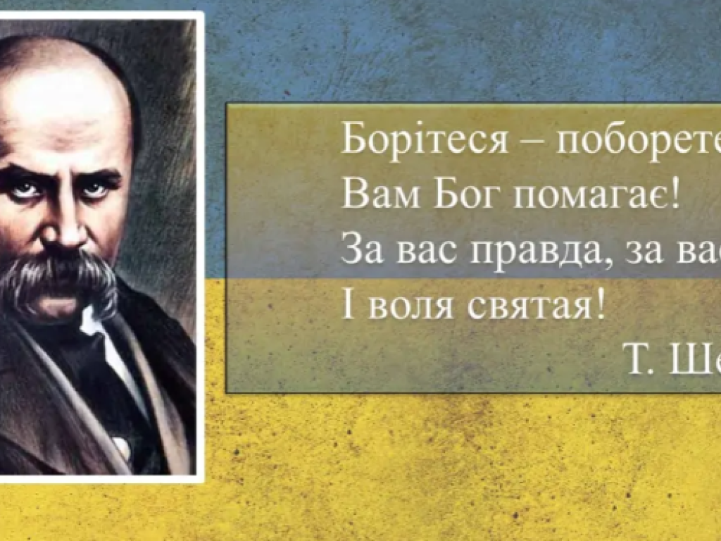 Зі студентами 1 групи 4 курсу з нормативним терміном навчання проведено виховну годину присвячену великому Кобзарю.