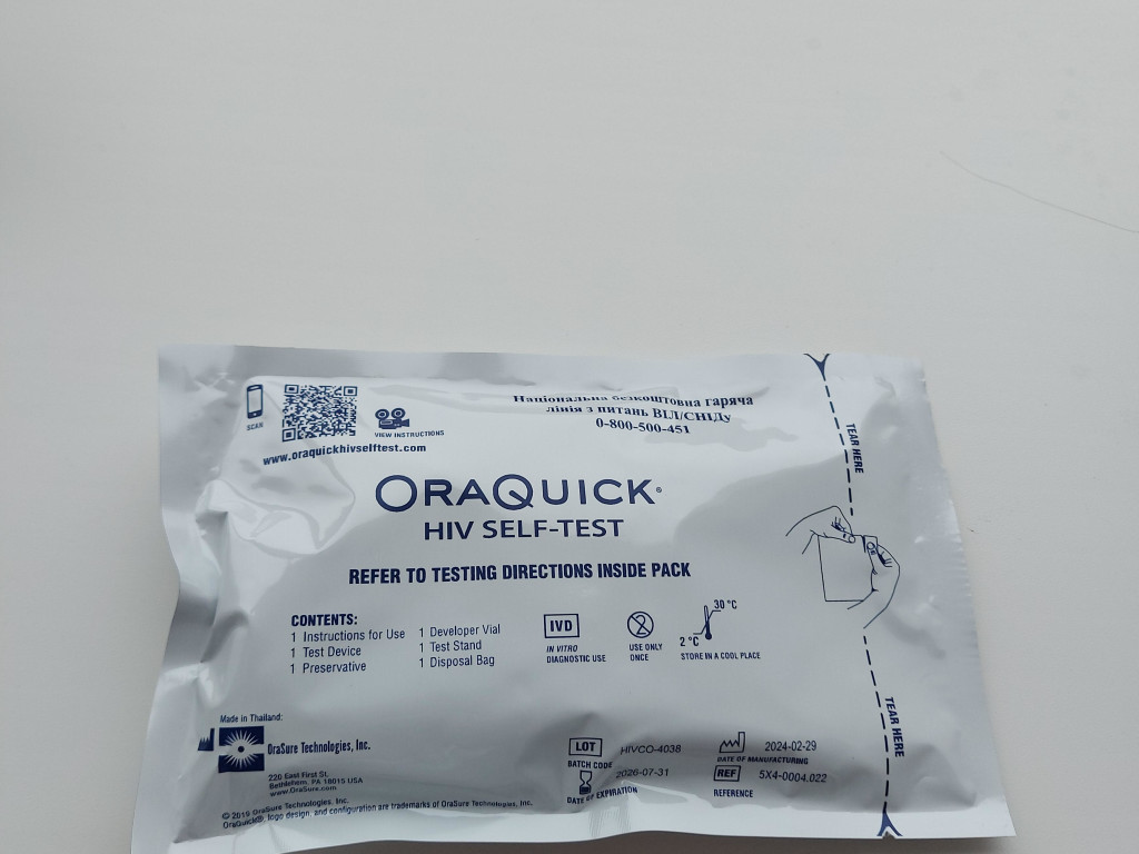 Знай свій ВІЛ-статус/Know your HIV- status
