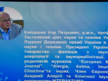 Цикл відкритих лекцій «Основи імунології»: лекційна майстерність професора ПДМУ викликала захват у авдиторії