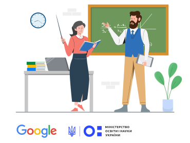 Навчаємось щодня, вдосконалюємо навички постійно!