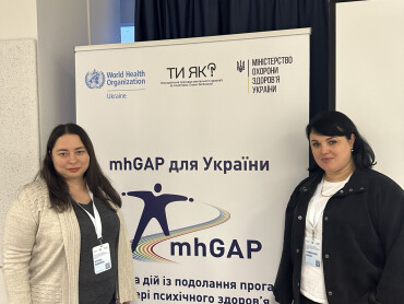 Mental Health Gap Action Programme