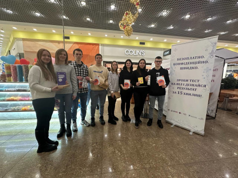 Виховна робота (Основна інформація)
