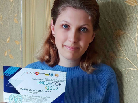 Студентський науковий гурток кафедри (Основна Інформація)