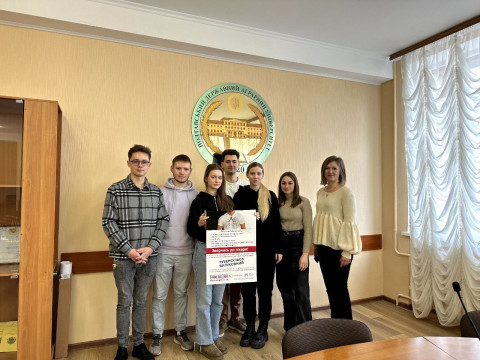 Виховна робота (Основна інформація)