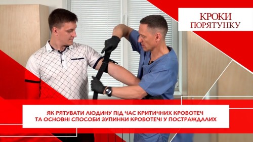 Відеотека
